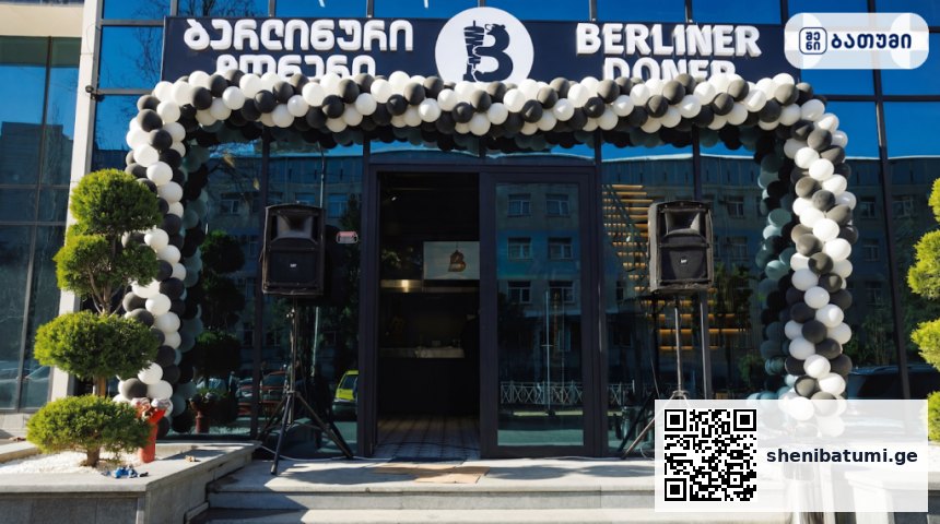 Brothers doner Brother’s doner ბათუმში — სწრაფი კვება, მისამართი, ფასები | შენი ბათუმი
