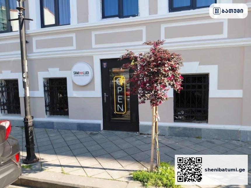 BEER ROOM ბათუმში — ბარი, მისამართი, ფასები | შენი ბათუმი