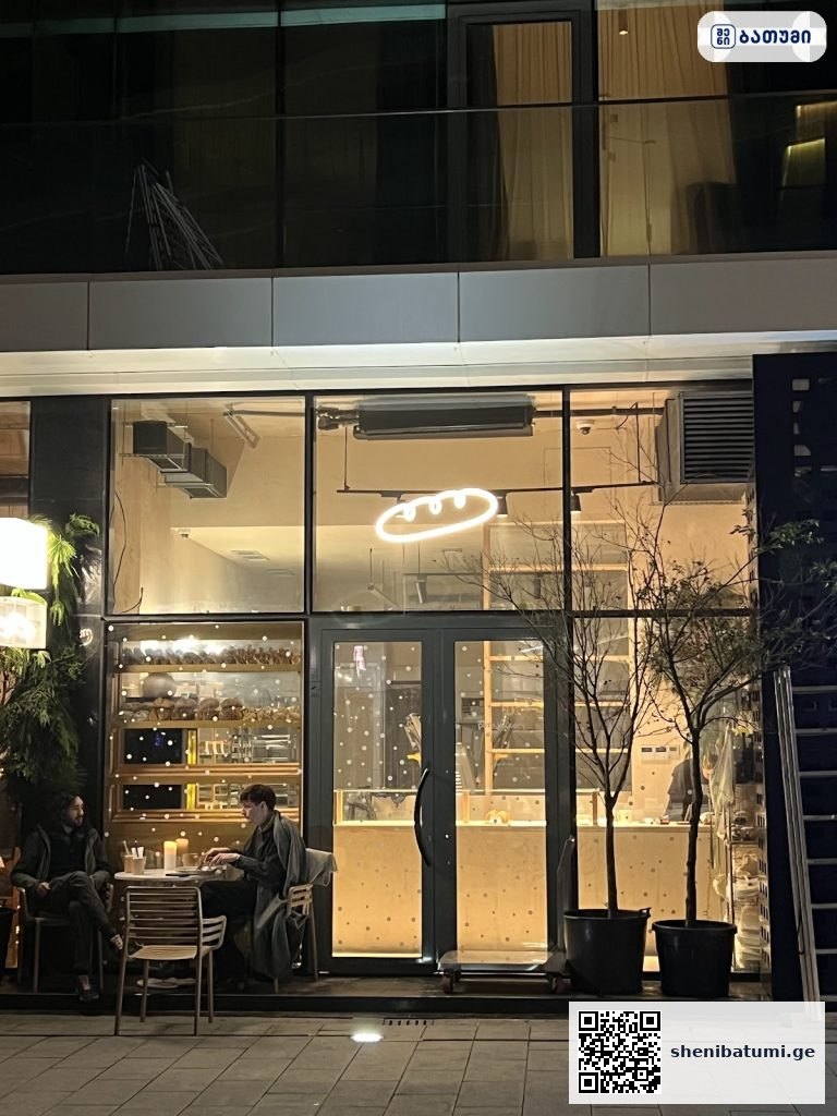 pure bakery ბათუმში — საცხობი, მისამართი, ფასები | შენი ბათუმი