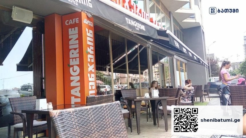 Caffè Pascucci Caffè Pascucci ბათუმში — კაფე, მისამართი, ფასები | შენი ბათუმი