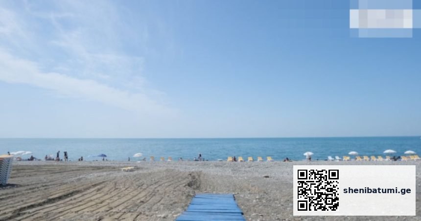 Summer Series ფესტივალი Iveria Beach ბათუმი Summer Series ფესტივალი 2026 — ზაფხულის ცოცხალი მუსიკა ბათუმში | შენი ბათუმი