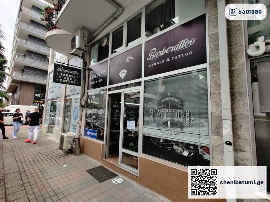Vano Barbershop ბათუმში — სალონი, მისამართი, ფასები | შენი ბათუმი