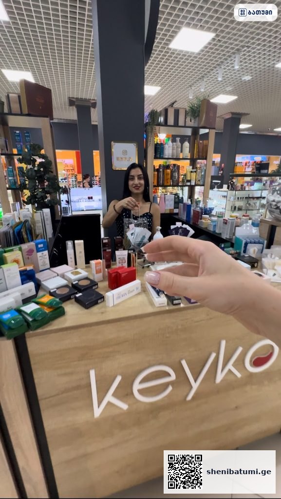 Keyko - Korean cosmetics in Batumi Keyko – Korean cosmetics in Batumi ბათუმში — სალონი, მისამართი, ფასები | შენი ბათუმი