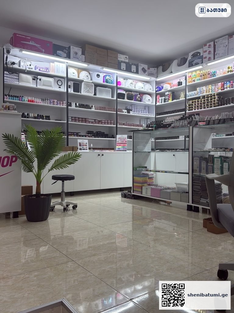 Nail Beauty Shop ბათუმში — სალონი, მისამართი, ფასები | შენი ბათუმი