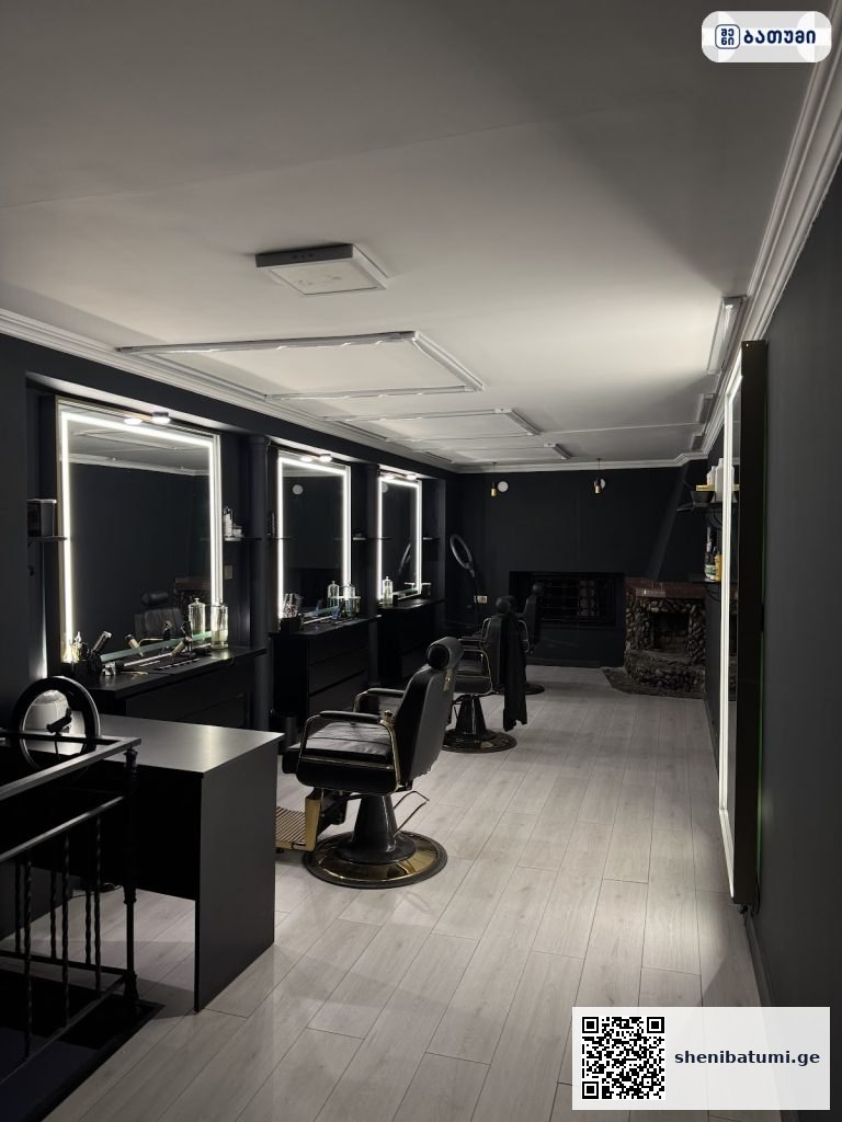 Nonstop Beauty Barber Shop ბათუმში — სალონი, მისამართი, ფასები | შენი ბათუმი