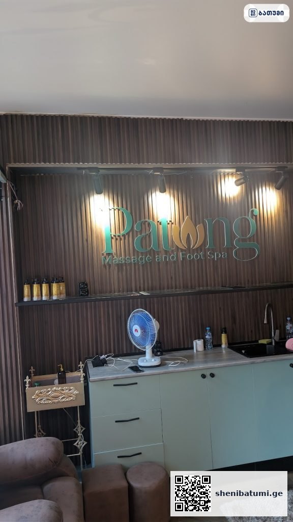 Patong Spa and Massage ბათუმში — სალონი, მისამართი, ფასები | შენი ბათუმი