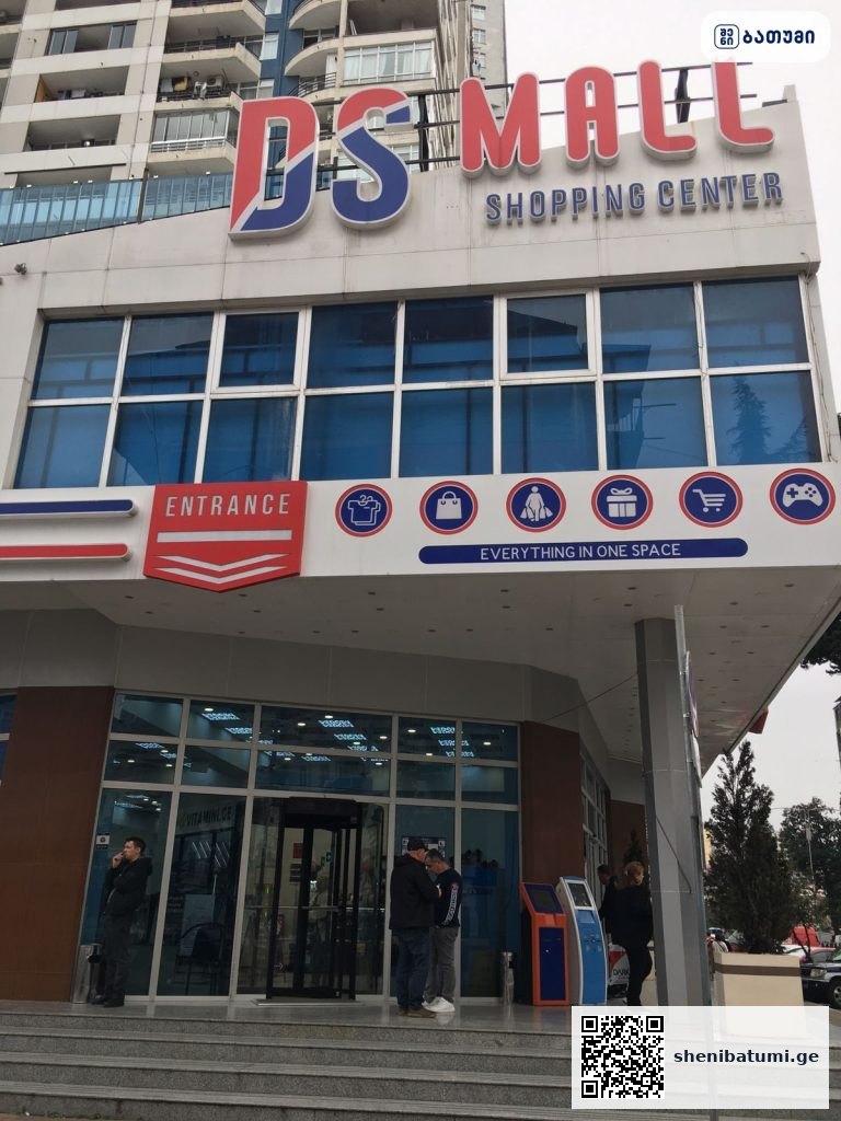 Vitamini.ge – Batumi (Abuseridze St.) ბათუმში — სპორტული ობიექტი, მისამართი, ფასები | შენი ბათუმი