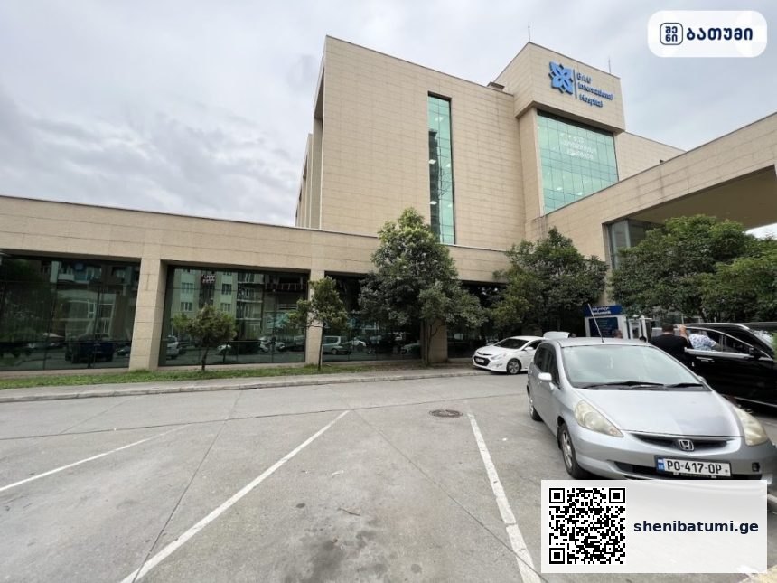 BAU International Hospital BAU International Hospital ბათუმში — კლინიკა, მისამართი, ფასები | შენი ბათუმი