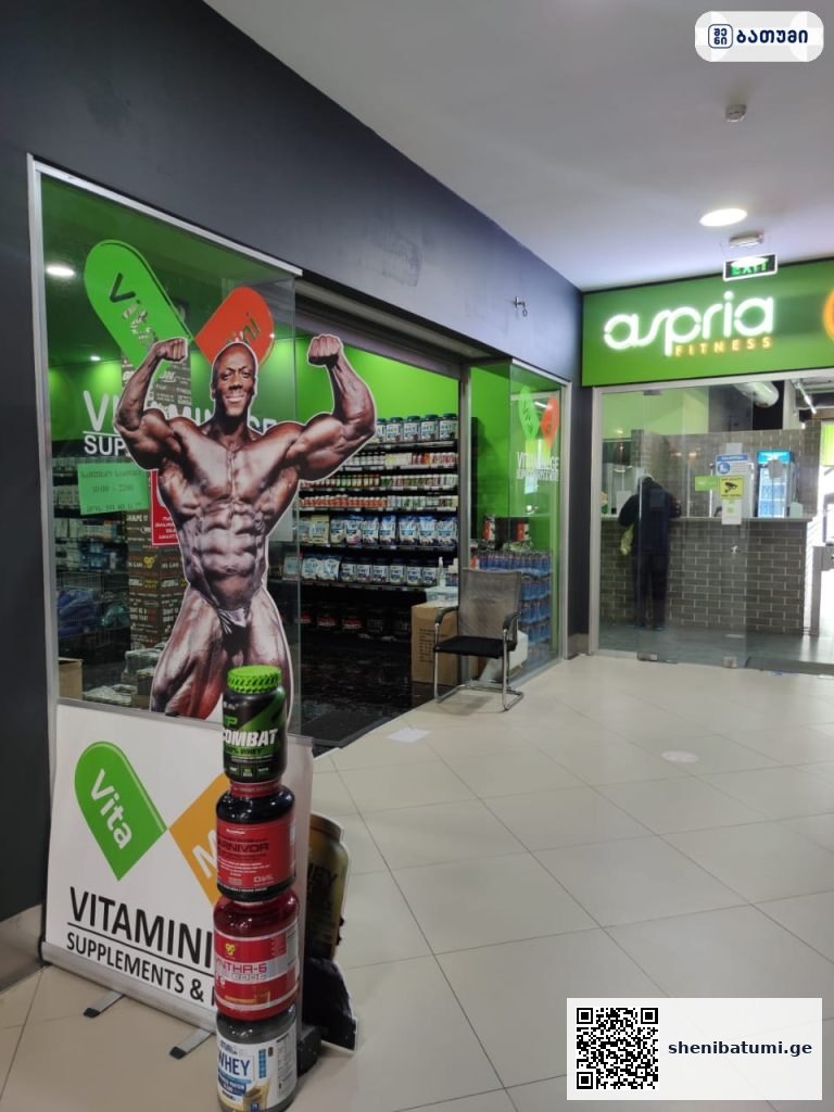 Vitaminige - Batumi Gorgiladze St Vitamini.ge – Batumi (Gorgiladze St.) ბათუმში — სპორტული ობიექტი, მისამართი, ფასები | შენი ბათუმი