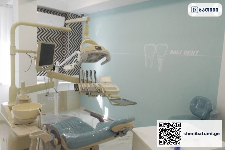 Dental Clinic in Batumi – ROLI DENT ბათუმში — სტომატოლოგიური კლინიკა, მისამართი, ფასები | შენი ბათუმი