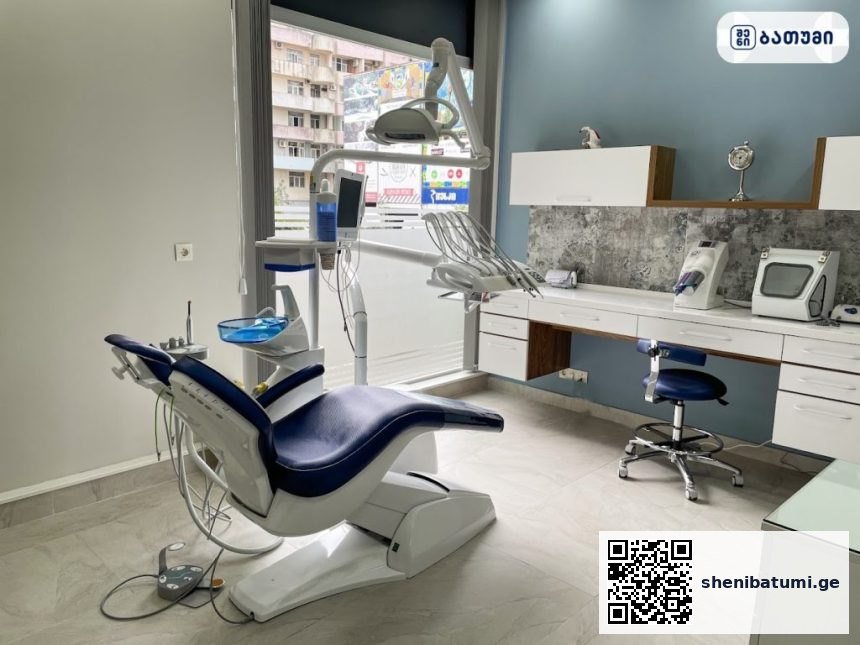Dental Lounge ბათუმში — სტომატოლოგიური კლინიკა, მისამართი, ფასები | შენი ბათუმი