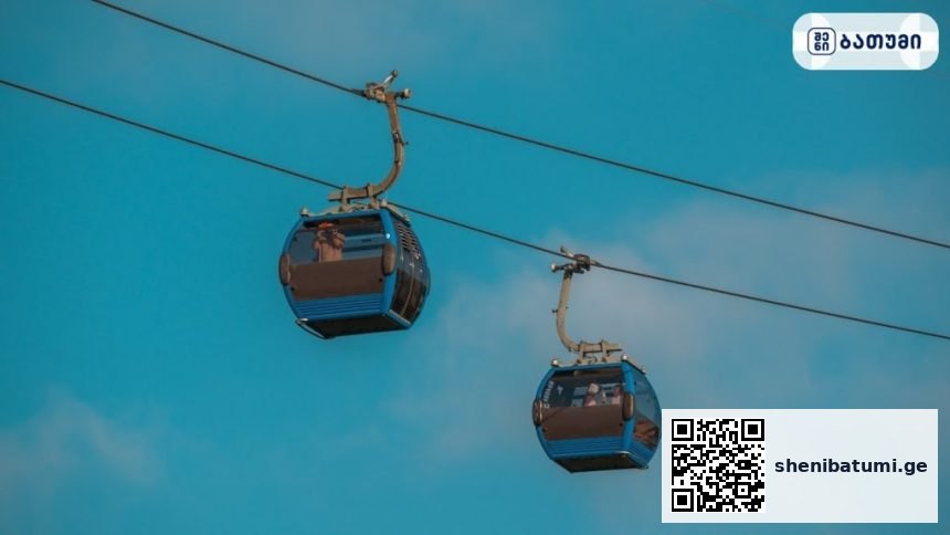 Argo Cable Car ბათუმში — გასართობი ობიექტი, მისამართი, ფასები | შენი ბათუმი