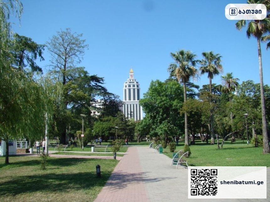 Batumi Central Park Batumi Central Park ბათუმში — გასართობი ობიექტი, მისამართი, ფასები | შენი ბათუმი