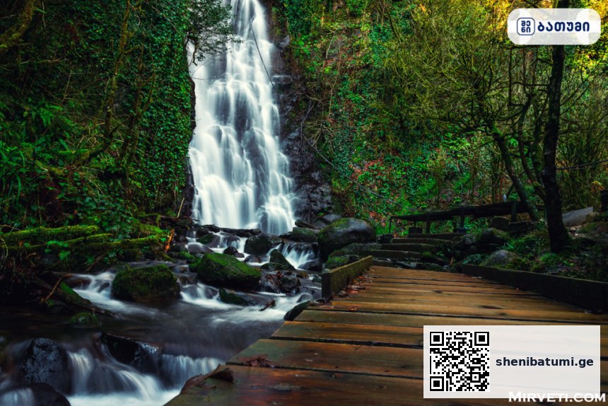 Waterfall Mirveti Waterfall Mirveti ბათუმში — ღირსშესანიშნაობა, მისამართი, ფასები | შენი ბათუმი
