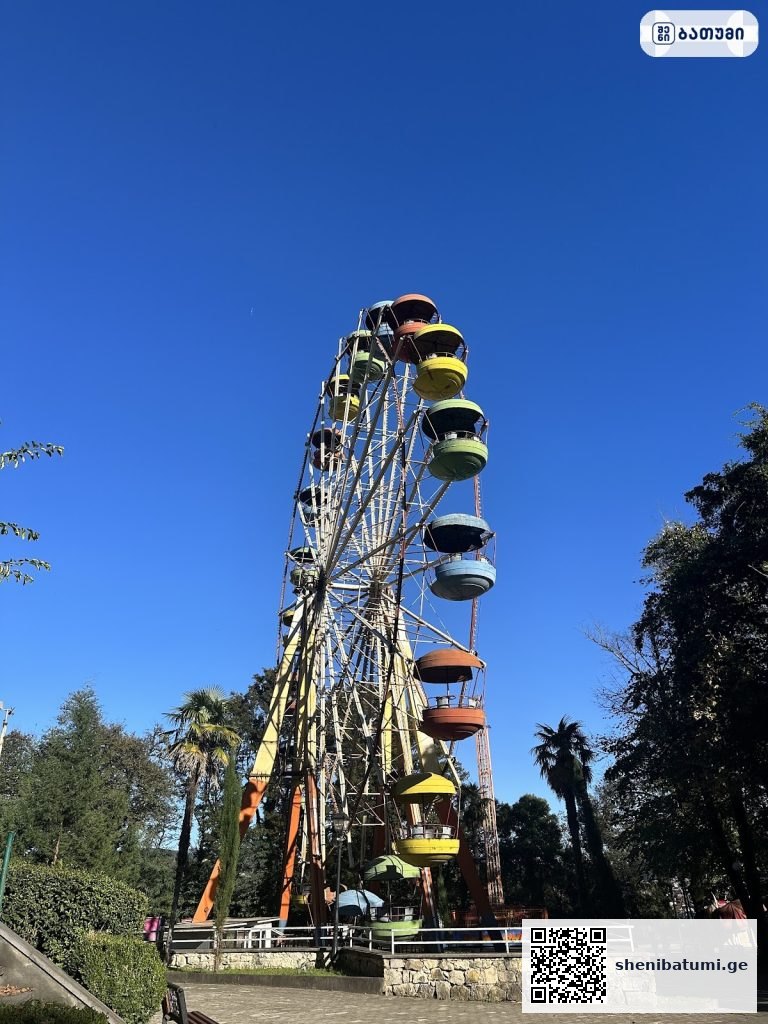 Besik Gabashvili Amusement Park Besik Gabashvili Amusement Park ბათუმში — გასართობი ობიექტი, მისამართი, ფასები | შენი ბათუმი