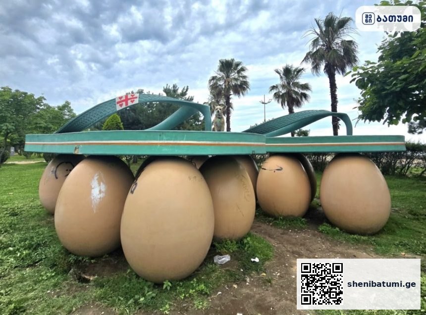 “Flip-flops on eggs” ბათუმში — ღირსშესანიშნაობა, მისამართი, ფასები | შენი ბათუმი