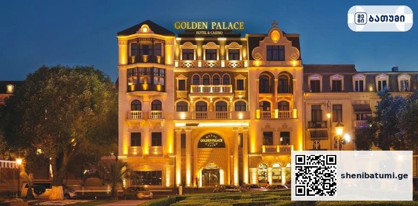 Golden Palace Batumi ბათუმში — გასართობი ობიექტი, მისამართი, ფასები | შენი ბათუმი