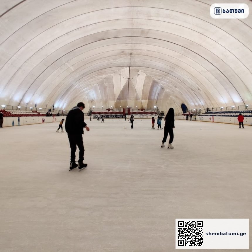 Ice skating ring ბათუმში — გასართობი ობიექტი, მისამართი, ფასები | შენი ბათუმი