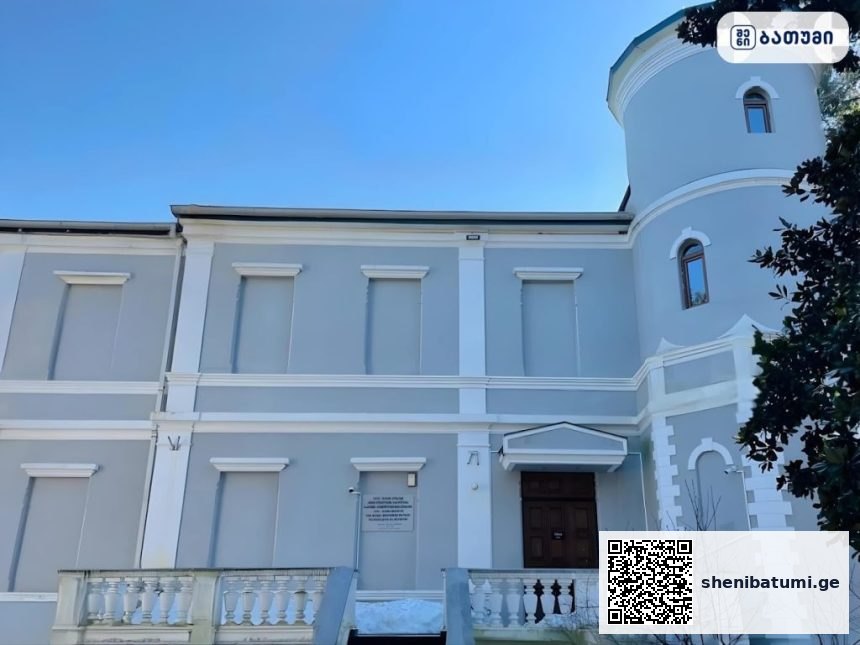 ძმები ნობელების სახელობის ბათუმის ტექნოლოგიური მუზეუმი / Batumi Nobel Brothers Technological Museum ბათუმში — ღირსშესანიშნაობა, მისამართი, ფასები | შენი ბათუმი
