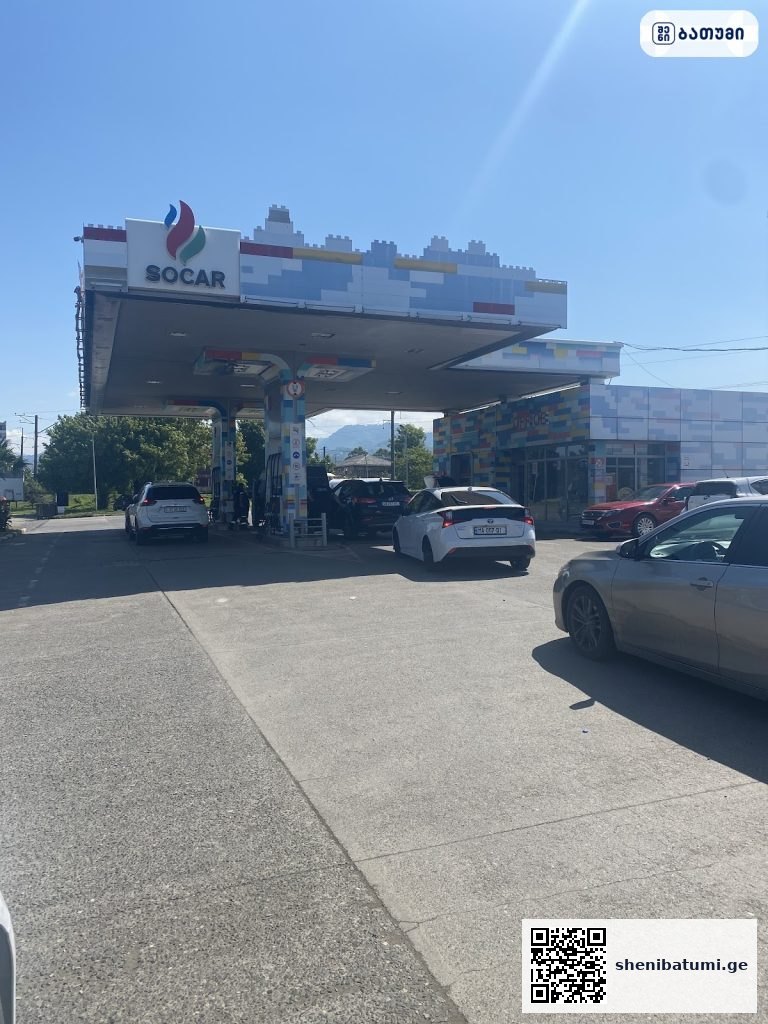 SOCAR Gas Station SOCAR Gas Station ბათუმში — ბენზინგასამართი სადგური, მისამართი, ფასები | შენი ბათუმი