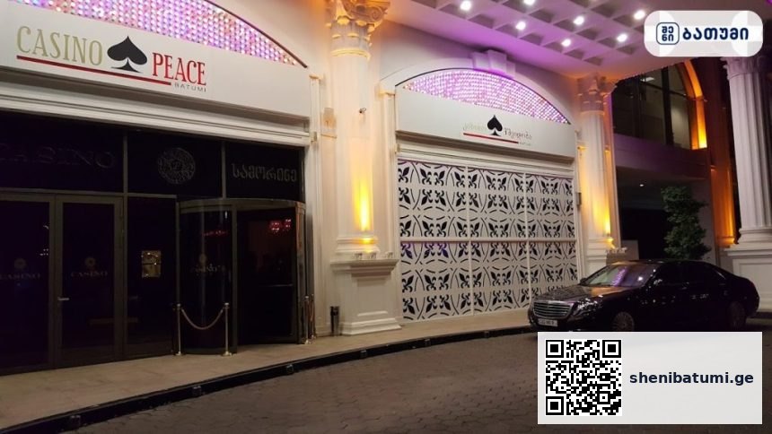 Casino Peace ბათუმში — გასართობი ობიექტი, მისამართი, ფასები | შენი ბათუმი