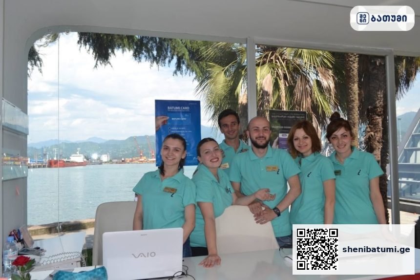 Tourist Information Center Batumi Tourist Information Center Batumi ბათუმში — ღირსშესანიშნაობა, მისამართი, ფასები | შენი ბათუმი