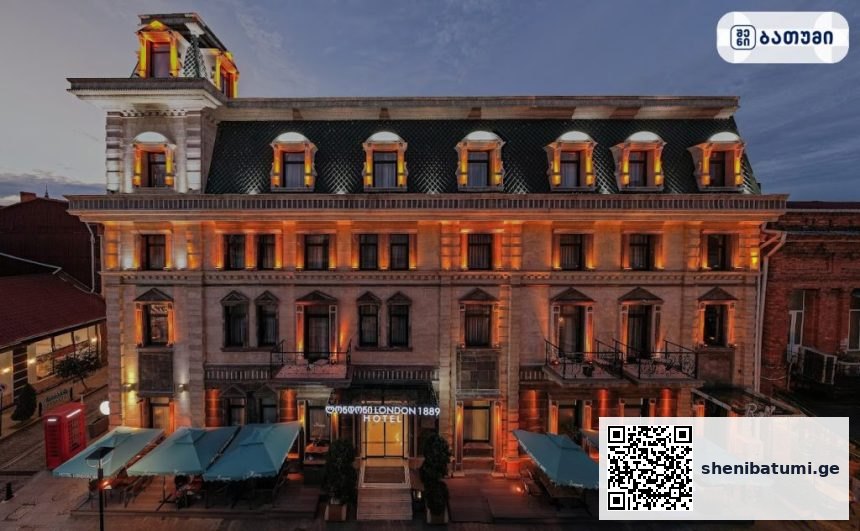Hotel London 1889 & Casino ბათუმში — გასართობი ობიექტი, მისამართი, ფასები | შენი ბათუმი