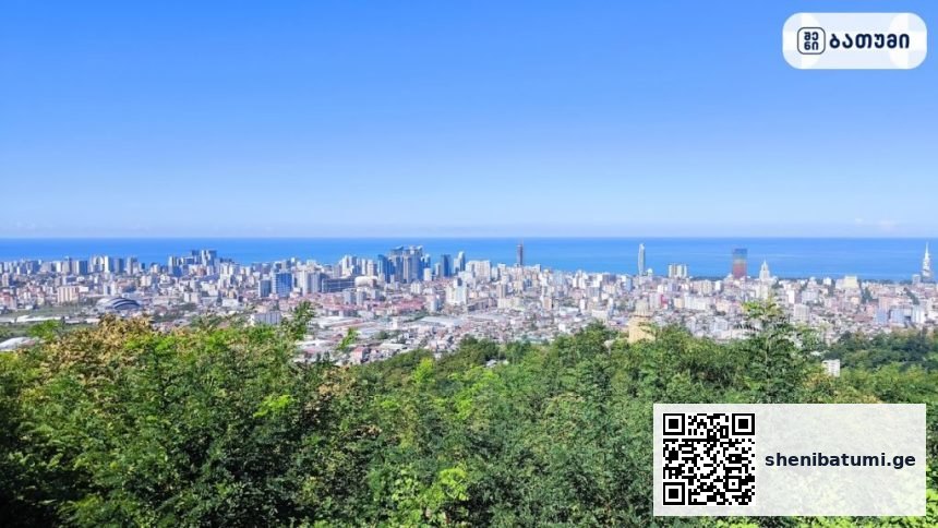 Batumi Digital Space ბათუმში — ღირსშესანიშნაობა, მისამართი, ფასები | შენი ბათუმი