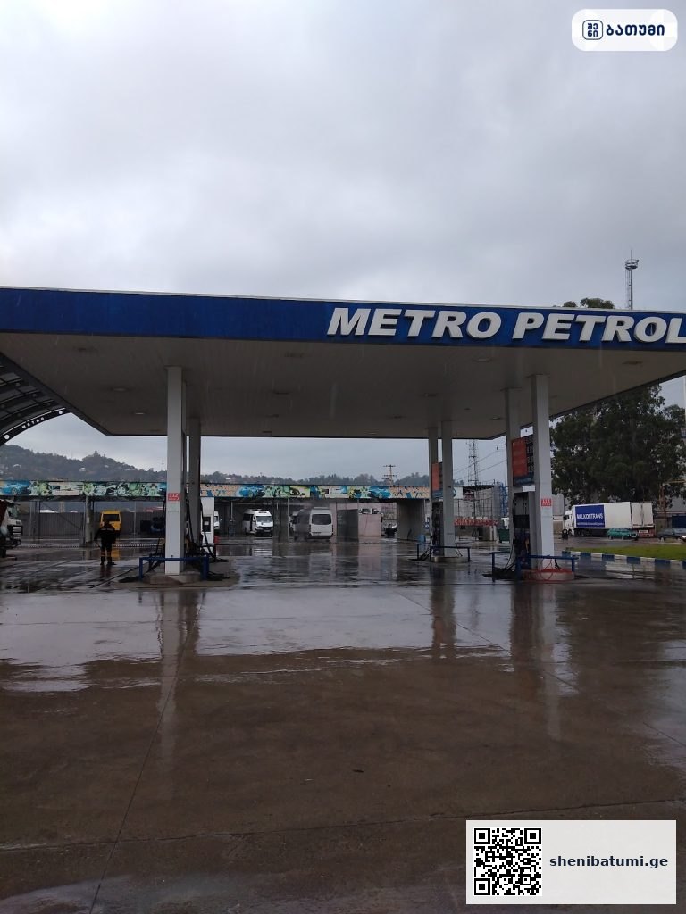 Pitstop Petroleum Pitstop Petroleum ბათუმში — ბენზინგასამართი სადგური, მისამართი, ფასები | შენი ბათუმი
