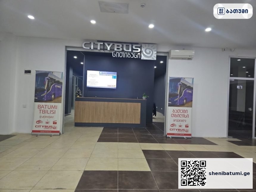 CITYBUS GEORGIA BATUMI CITYBUS GEORGIA (BATUMI) ბათუმში — ბენზინგასამართი სადგური, მისამართი, ფასები | შენი ბათუმი