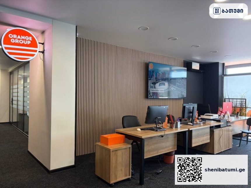 Orange group Real Estate ბათუმში — პროექტი, მისამართი, ფასები | შენი ბათუმი