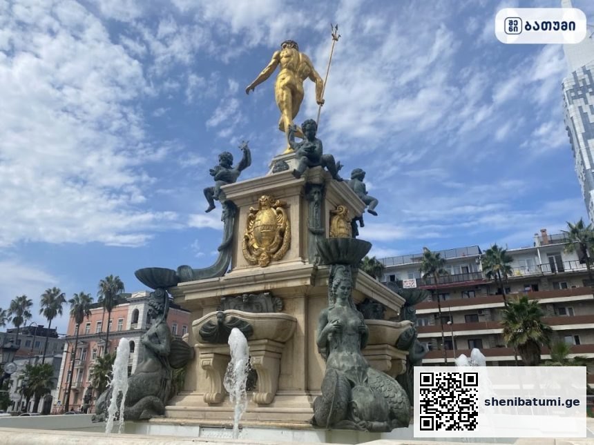 Neptune Sculpture Neptune Sculpture ბათუმში — ღირსშესანიშნაობა, მისამართი, ფასები | შენი ბათუმი