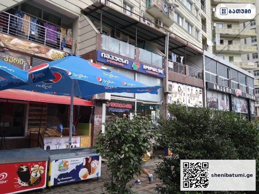 Impulse Pharmacy ბათუმში — აფთიაქი, მისამართი, ფასები | შენი ბათუმი