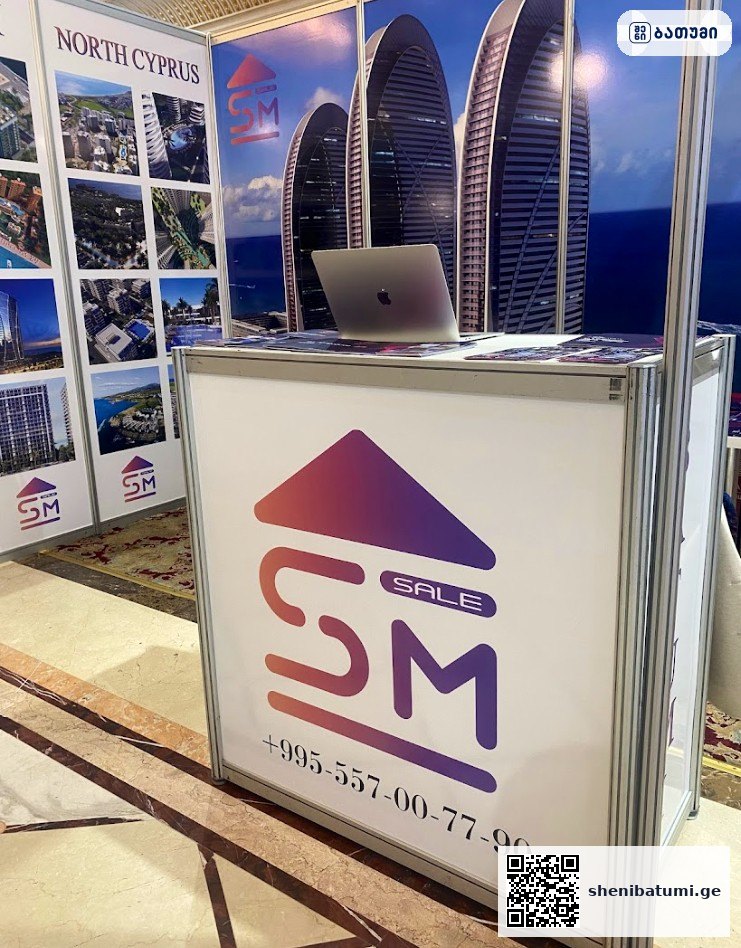 SM Sale ბათუმში — პროექტი, მისამართი, ფასები | შენი ბათუმი