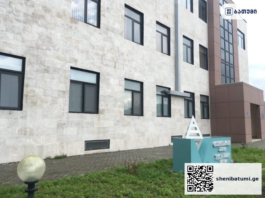 TechPark Batumi ბათუმში — ღირსშესანიშნაობა, მისამართი, ფასები | შენი ბათუმი
