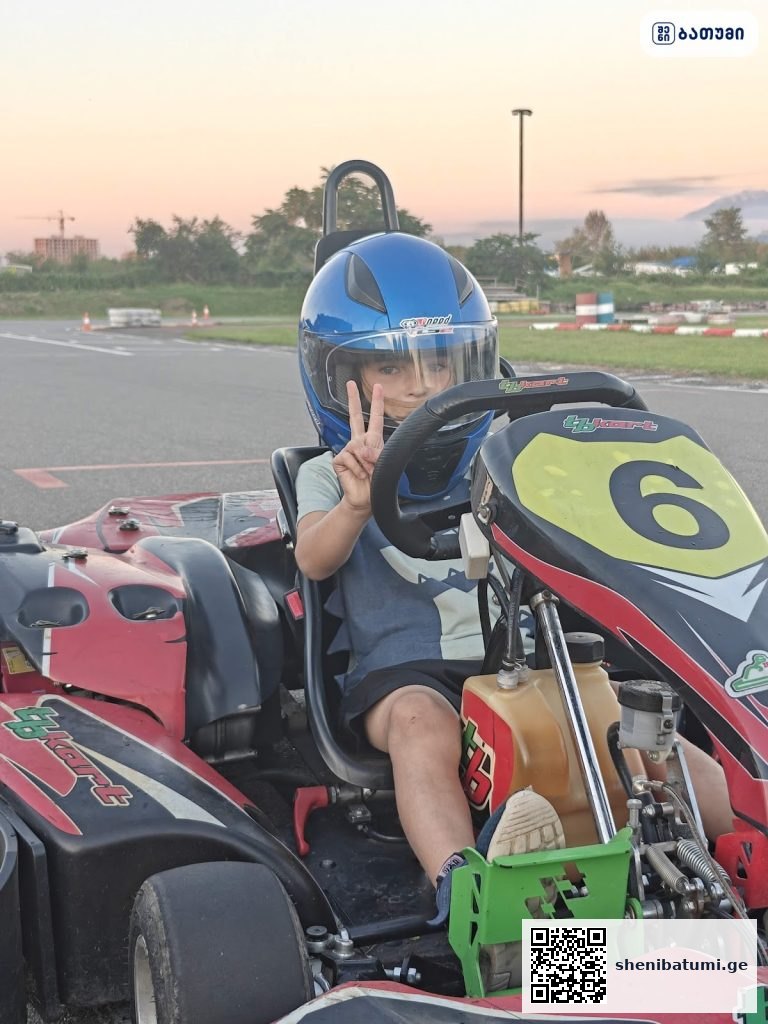 Batumi Autodrom ბათუმში — სპორტული ობიექტი, მისამართი, ფასები | შენი ბათუმი