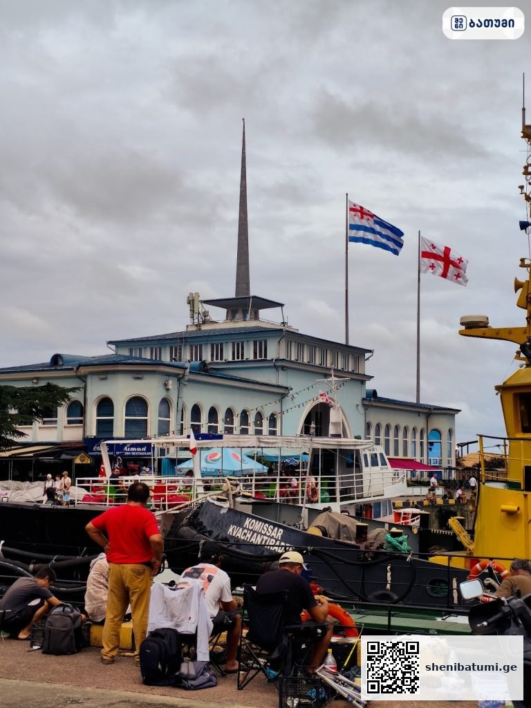 Batumi Marine Station Batumi Marine Station ბათუმში — ღირსშესანიშნაობა, მისამართი, ფასები | შენი ბათუმი