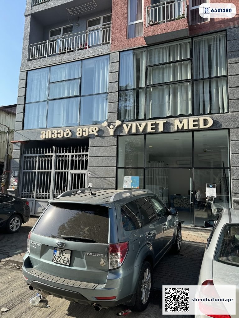 Vivet Med | Meditsinskaya klinika | Analizy v Batumi ბათუმში — კლინიკა, მისამართი, ფასები | შენი ბათუმი
