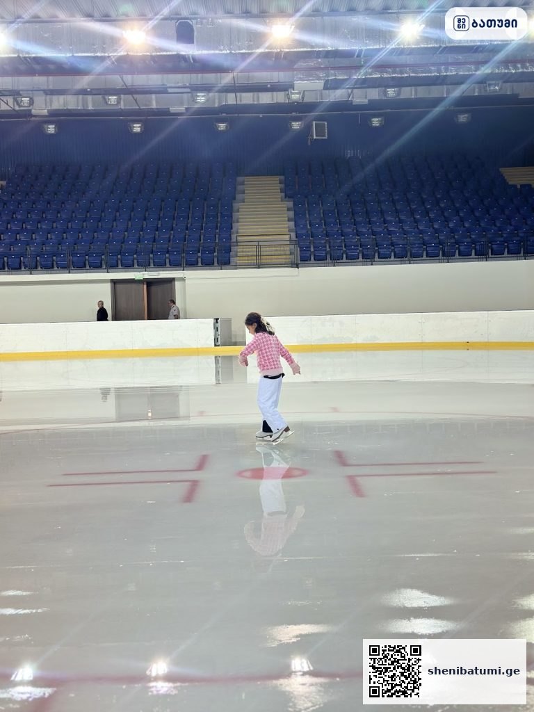 ბათუმის ყინულის არენა / Batumi Ice Arena ბათუმში — სპორტული ობიექტი, მისამართი, ფასები | შენი ბათუმი