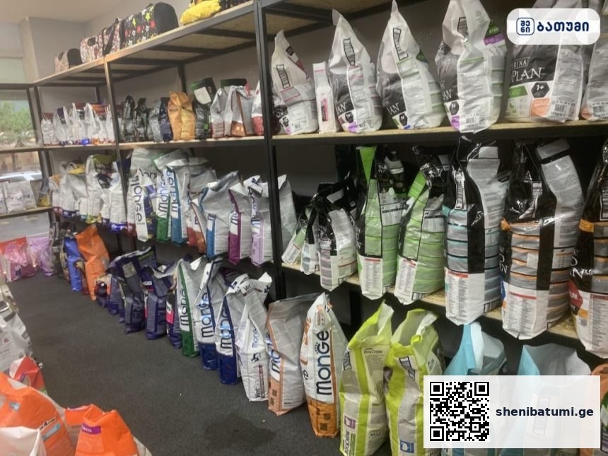pet store PLUTO pet store PLUTO ბათუმში — ვეტკლინიკა, მისამართი, ფასები | შენი ბათუმი