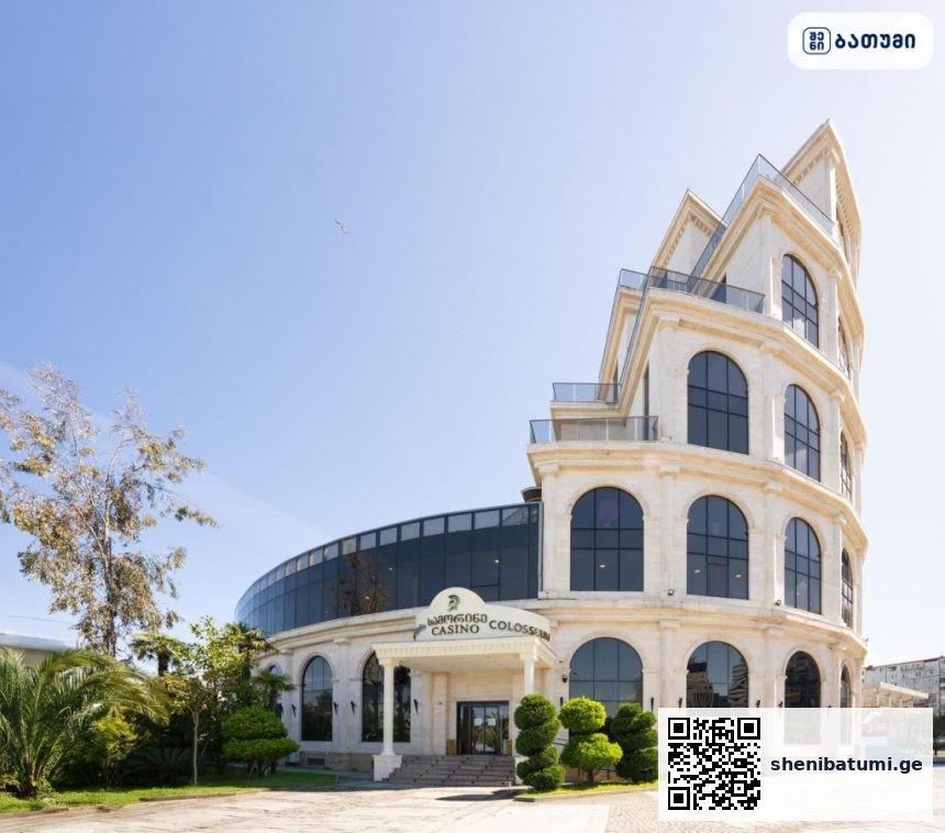 Casino Colosseum Casino Colosseum ბათუმში — გასართობი ობიექტი, მისამართი, ფასები | შენი ბათუმი