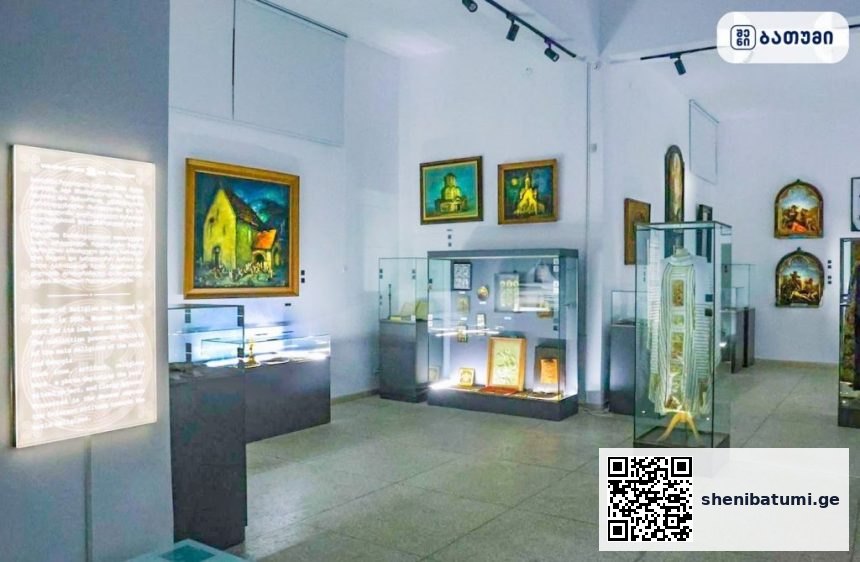 Museum of Religion Museum of Religion ბათუმში — ღირსშესანიშნაობა, მისამართი, ფასები | შენი ბათუმი
