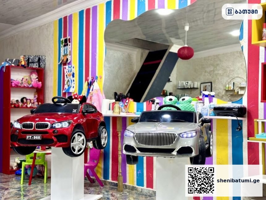 PONGO FAMILY SALON Batumi PONGO FAMILY SALON / Batumi ბათუმში — სალონი, მისამართი, ფასები | შენი ბათუმი