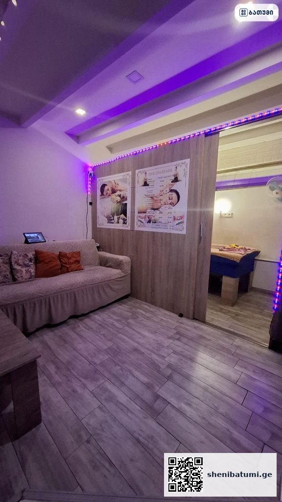 happy house massage ბათუმში — სალონი, მისამართი, ფასები | შენი ბათუმი