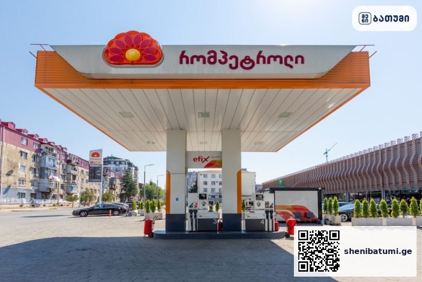 Rompetrol ბათუმში — ბენზინგასამართი სადგური, მისამართი, ფასები | შენი ბათუმი