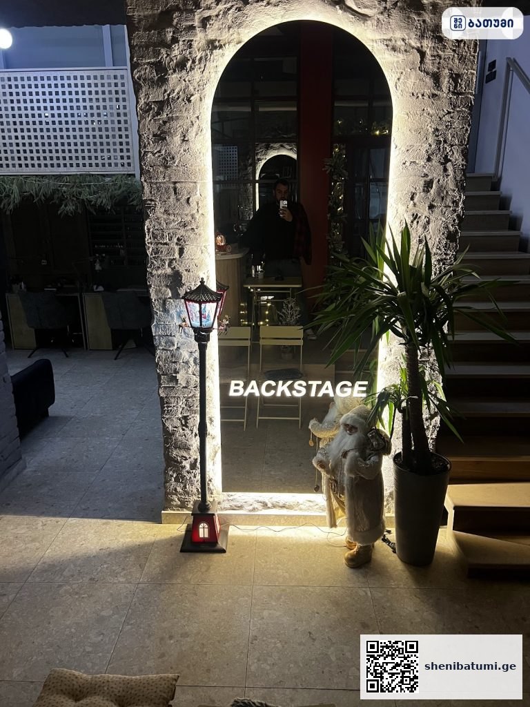 ბექსთეიჯი – BACKSTAGE ბათუმში — სალონი, მისამართი, ფასები | შენი ბათუმი