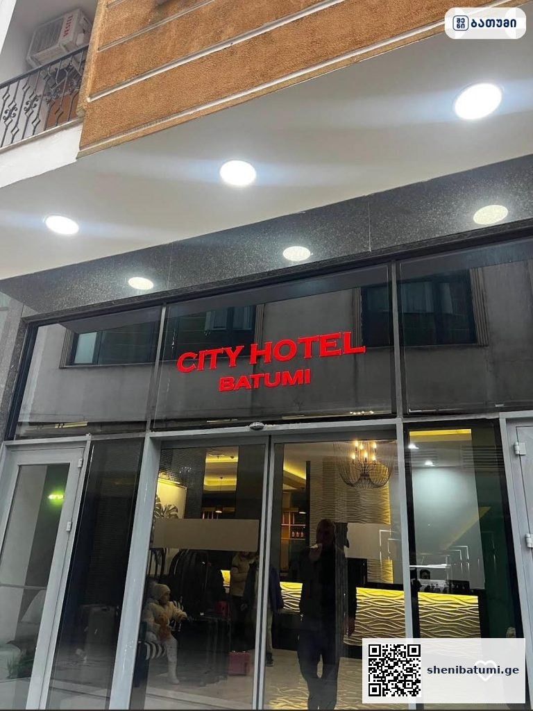 City Hotel Batumi City Hotel Batumi ბათუმში — სასტუმრო, მისამართი, ფასები | შენი ბათუმი