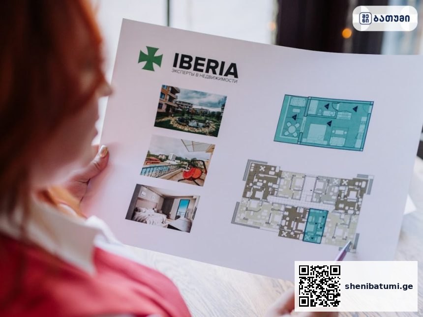 Iberia Iberia ბათუმში — პროექტი, მისამართი, ფასები | შენი ბათუმი
