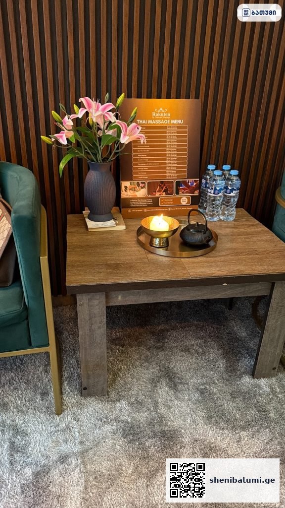 Rakuten Thai Massage Rakuten Thai Massage ბათუმში — სალონი, მისამართი, ფასები | შენი ბათუმი