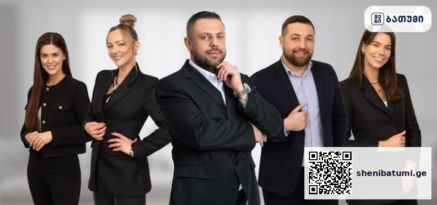 Nieruchomości Gruzja – White Palm LLC ბათუმში — პროექტი, მისამართი, ფასები | შენი ბათუმი